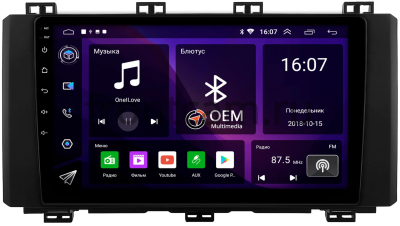 Штатная магнитола Seat Ateca 2016-2020 Canbox RS9-0150 1.5/32 Android 10 (IPS, DSP, CarPlay)