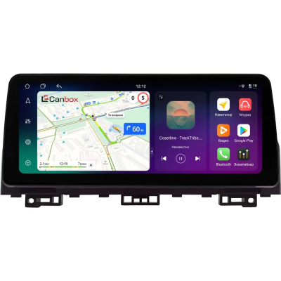 Штатная магнитола Maxus G50 2019-2025 12.3 дюйма Canbox PRO-Line 4333-0488 на Android 13 (4G-SIM, 12/256, DSP, QLed) BMW Style