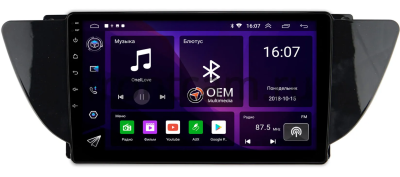 Geely Emgrand 7, Atlas 2016-2022 (глянец) Canbox RS9-1016 1.5/32 Android 10 (IPS, DSP, CarPlay) Geely Emgrand 7, Atlas 2016-2022 (глянец) Canbox RS9-1016 1.5/32 Android 10 (IPS, DSP, CarPlay)