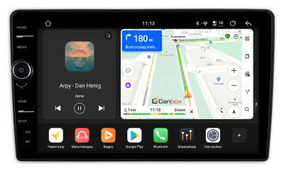 Штатная магнитола Mitsubishi ASX, Lancer 10, Outlander 3, Montero Sport 3, Pajero Sport 2, Pajero Sport 3, L200 5, Pajero 4, Delica D:5 2009-2024 Canbox PRO-Line 7876-9307 на Android 13 (4G-SIM, 12/256, DSP, QLed)