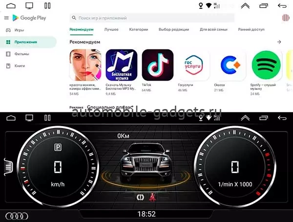 FarCar AU8013 штатная магнитола для Audi Q5 2017+ на Android 9.0 c 4GB оперативной памяти и 4G модемом