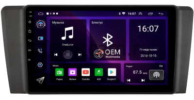 Volvo S60, V70 2, XC70 2000-2004 Canbox RS9-0170 1.5/32 Android 10 (IPS, DSP, CarPlay)