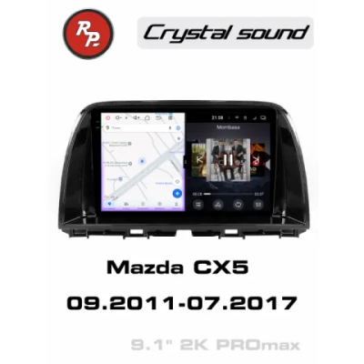 Автомагнитола RedPower 85313PROmax для Mazda CX-5 1-поколение (09.2011-07.2017)