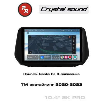 Автомагнитола RedPower 85510PRO для Hyundai Santa Fe 4-поколение TM, рестайлинг (2020-2023)