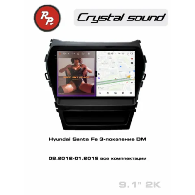 Автомагнитола RedPower 85210 для Hyundai Santa Fe 3-поколение DM (08.2012-01.2019)