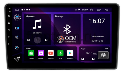 Штатная магнитола GAZ Газел Некст (Gazele Next) (серая) Canbox RS9-1861 1.5/32 Android 10 (IPS, DSP, CarPlay)