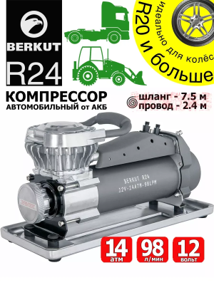 Автокомпрессор Berkut R24