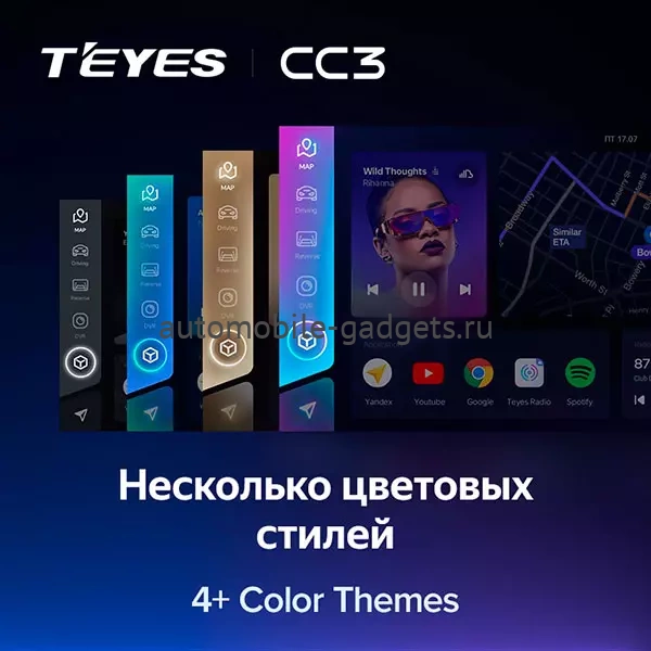 Штатное головное устройство Chevrolet TrailBlazer 3 2020-2023 Teyes CC3 4/32 9 дюймов RM-9-1349 на Android 10 (4G-SIM, DSP, QLed)