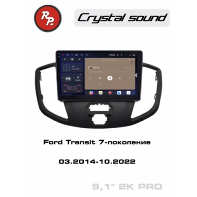 Автомагнитола RedPower 85351PRO для Ford Transit 7-поколение (03.2014-10.2022)