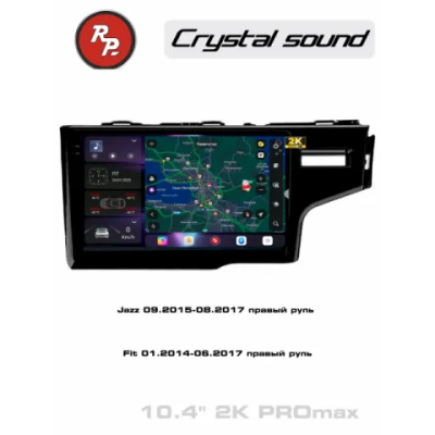 Автомагнитола RedPower 85237PROmax для Honda Jazz (09.2015-08.2017), Fit (01.2014-06.2017) с правым рулём