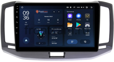 Штатное головное устройство Teyes CC3L WIFI 2/32 10 дюймов RM-10-1128 для Chery Bonus 3 (E3, A19) 2014-2017 на Android 8.1 (DSP, IPS, AHD)