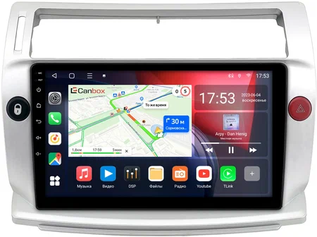 Штатная магнитола Citroen C4 2004-2011 Canbox L-Line 4167-9-814 на Android 10 (4G-SIM, 3/32, TS18, DSP, QLed)