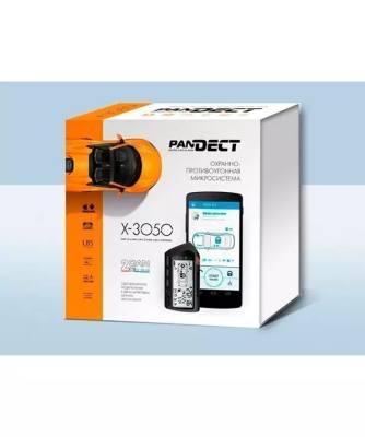 Микросигнализация PANDECT X-3050 Микросигнализация PANDECT X-3050
