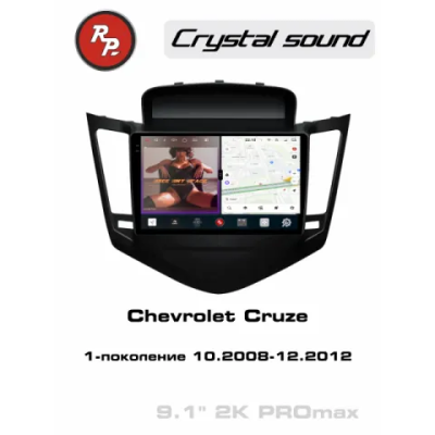 Автомагнитола RedPower 85045BPROmax для Chevrolet Cruze 1-поколение (10.2008-12.2012)