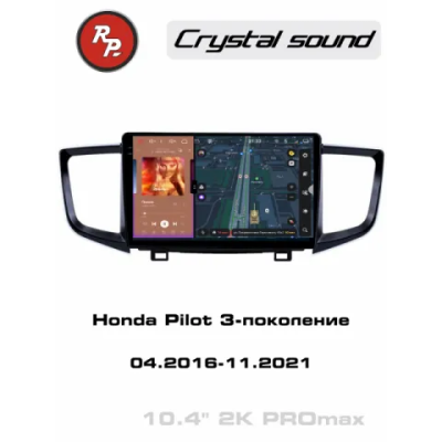 Автомагнитола RedPower 85692PROmax для Honda Pilot 3-поколение (04.2016-11.2021) для авто без штатной магнитолы