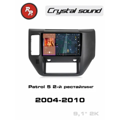 Автомагнитола RedPower 85130 для Nissan Patrol 5-поколение 2-й рестайлинг Y61 (10.2004-02.2010)