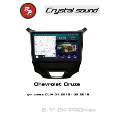 Автомагнитола RedPower 85152PROmax для Chevrolet Cruze для рынка США (01.2015-02.2016)