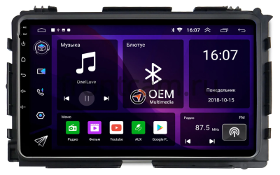 Штатная магнитола Canbox RS9-9141 для Honda HR-V 2, Vezel, XR-V 2014-2021 на Android 10 (IPS, DSP, CarPlay)