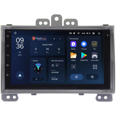 Магнитола в штатное место 2 din Hyundai i20 I 2008-2012 (серебро) Teyes CC3L WIFI 2/32 7 дюймов RP-HDi20B-193 на Android 8.1 (DSP, AHD)