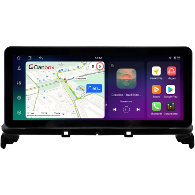 Штатная магнитола Mercedes-Benz CLS (c218) 2010-2014 10.25 дюйма Canbox H-Line 7820-2196 на Android 10 (4G-SIM, 6/128, DSP, QLed) Audi Style