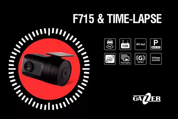 Видеорегистратор Gazer F715