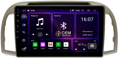 Штатная магнитола Nissan March (K12), Micra (K12) 2002-2010 Canbox RS9-1354 1.5/32 на Android 10 (IPS, DSP, CarPlay)