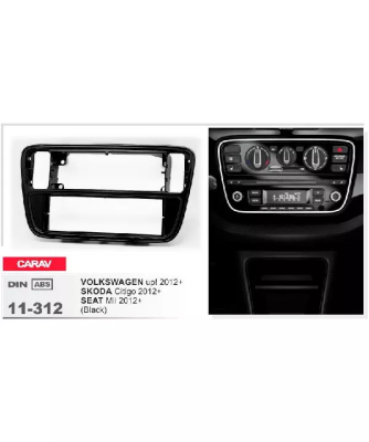 Переходная рамка CARAV 11-312 SKODA Citigo / VOLKSWAGEN up! / SEAT Mii 2012+
