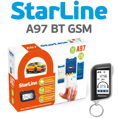 Сигнализация с автозапуском StarLine A97 BT GSM