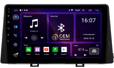 Kia Picanto 3, Morning 3 2017-2023 Canbox RS9-067 1.5/32 на Android 10 (IPS, DSP, CarPlay)