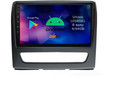 Airoc RM-3301 Штатная магнитола для JAC Sunray 2011-2017, Sollers Atlant 2022+, МАЗ 2019+ на Android 12 с 4GB, DSP, 4G