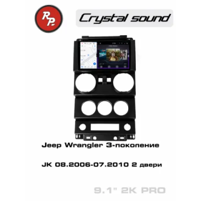 Автомагнитола RedPower 85413PRO для Jeep Wrangler 3-поколение JK (08.2006-07.2010) 2 двери