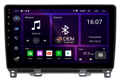Штатная магнитола Honda Fit 3 2013-2020 (левый руль) Canbox RS10-1187 1.5/32 на Android 10 (IPS, DSP, CarPlay)
