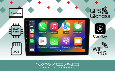 Магнитола Vaycar 09V3 для OPEL Astra H 2004-2014 Серебро (Андроид, 4+32Гб)