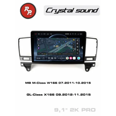 Автомагнитола RedPower 85270PRO для Mercedes-Benz M-Class W166 (07.2011-10.2015), GL-Class X166 (09.2012-11.2015)