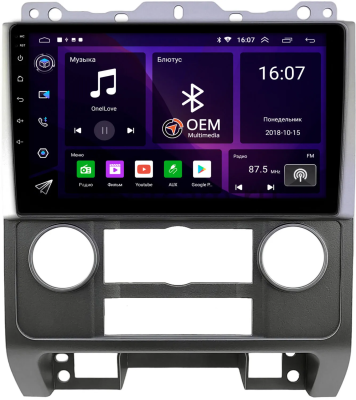 Штатная магнитола Canbox RS9-9278 для Ford Escape 2 2007-2012 (серебрянная) на Android 10 (IPS, DSP, CarPlay)