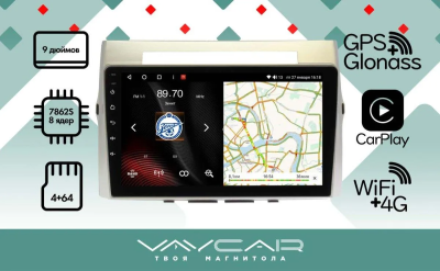 Магнитола Vaycar 09VO4 для TOYOTA Corolla Verso 2004-2009 (Андроид, 4+64Гб)