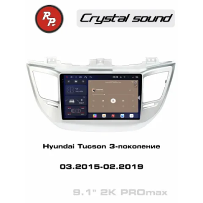 Автомагнитола RedPower 85147PROmax для Hyundai Tucson 3-поколение (03.2015-02.2019)