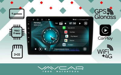 Магнитола Vaycar 09V2 для CITROEN Berlingo 2015-2018 (Андроид, 2+32Гб)