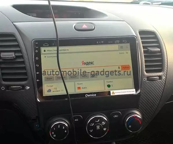 Carmedia OL-9732-PH-9009-12256-TS20 штатная магнитола для Kia Cerato (2013-2018) на Android 13 c 12GB, DSP, 4G