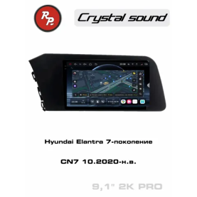 Автомагнитола RedPower 85294PRO для Hyundai Elantra 7-поколение CN7 (10.2020-н.в.)