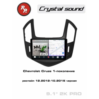 Автомагнитола RedPower 85048BPRO для Chevrolet Cruze 1-поколение, рестайлинг (12.2012-10.2015) черная матовая