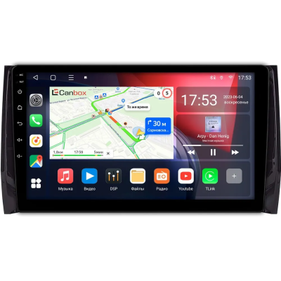 Skoda Kodiaq, Karoq 2017-2024 (глянцевая рамка) Canbox RS10-0187 1.5/32 на Android 10 (IPS, DSP, CarPlay) Skoda Kodiaq, Karoq 2017-2024 (глянцевая рамка) Canbox RS10-0187 1.5/32 на Android 10 (IPS, DSP, CarPlay)