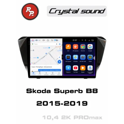 Автомагнитола RedPower 85014PROmax для Skoda Superb 3-поколение B8 (02.2015-05.2019)