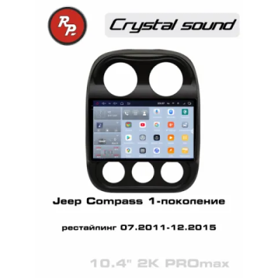 Автомагнитола RedPower 85316PROmax для Jeep Compass 1-поколение рестайлинг (07.2011-12.2015)
