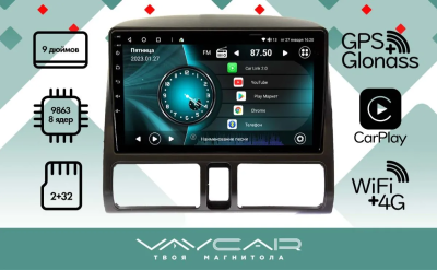 Магнитола Vaycar 09V2 для HONDA CRV 2004-2006 (Андроид, 2+32Гб)