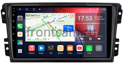 Штатная магнитола Datsun on-DO, mi-DO 2015-2020 Canbox L-Line 4169-9-2005 на Android 10 (4G-SIM, 2/32, TS18, DSP, QLed)