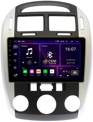 Kia Cerato 2003-2009 (авто авто без климат-контроля) Canbox RS9-9143 1.5/32 Android 10 (IPS, DSP, CarPlay) Kia Cerato 2003-2009 (авто авто без климат-контроля) Canbox RS9-9143 1.5/32 Android 10 (IPS, DSP, CarPlay)