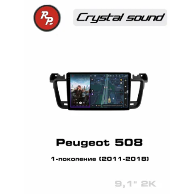 Автомагнитола RedPower 85508 для Peugeot 508 1-поколение (2011-2018)