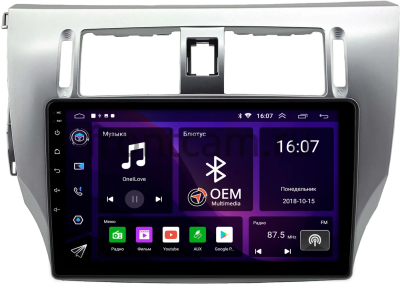 Great Wall Voleex C30 2010-2014 Canbox RS9-0382 1.5/32 на Android 10 (IPS, DSP, CarPlay) Great Wall Voleex C30 2010-2014 Canbox RS9-0382 1.5/32 на Android 10 (IPS, DSP, CarPlay)