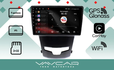 Магнитола Vaycar 09L для SSANG YONG Action 2013-2021 (Андроид, 2+32Гб)